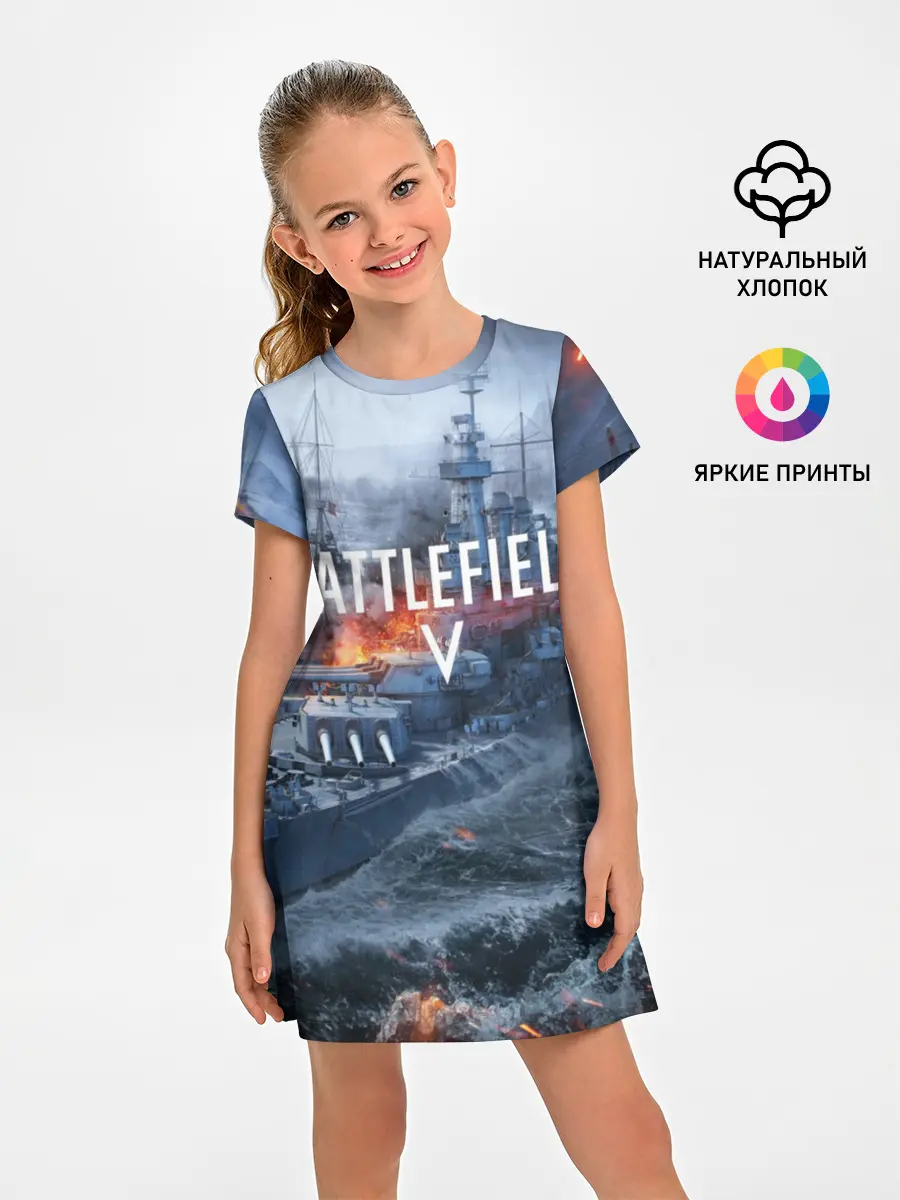Детское платье / BATTLEFIELD 5