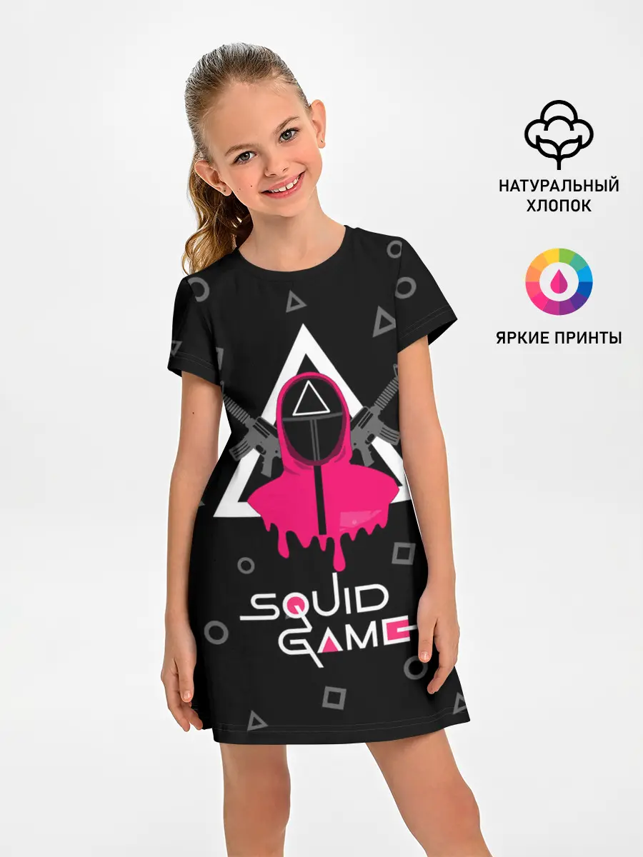 Детское платье / Squid game: guard with M-16