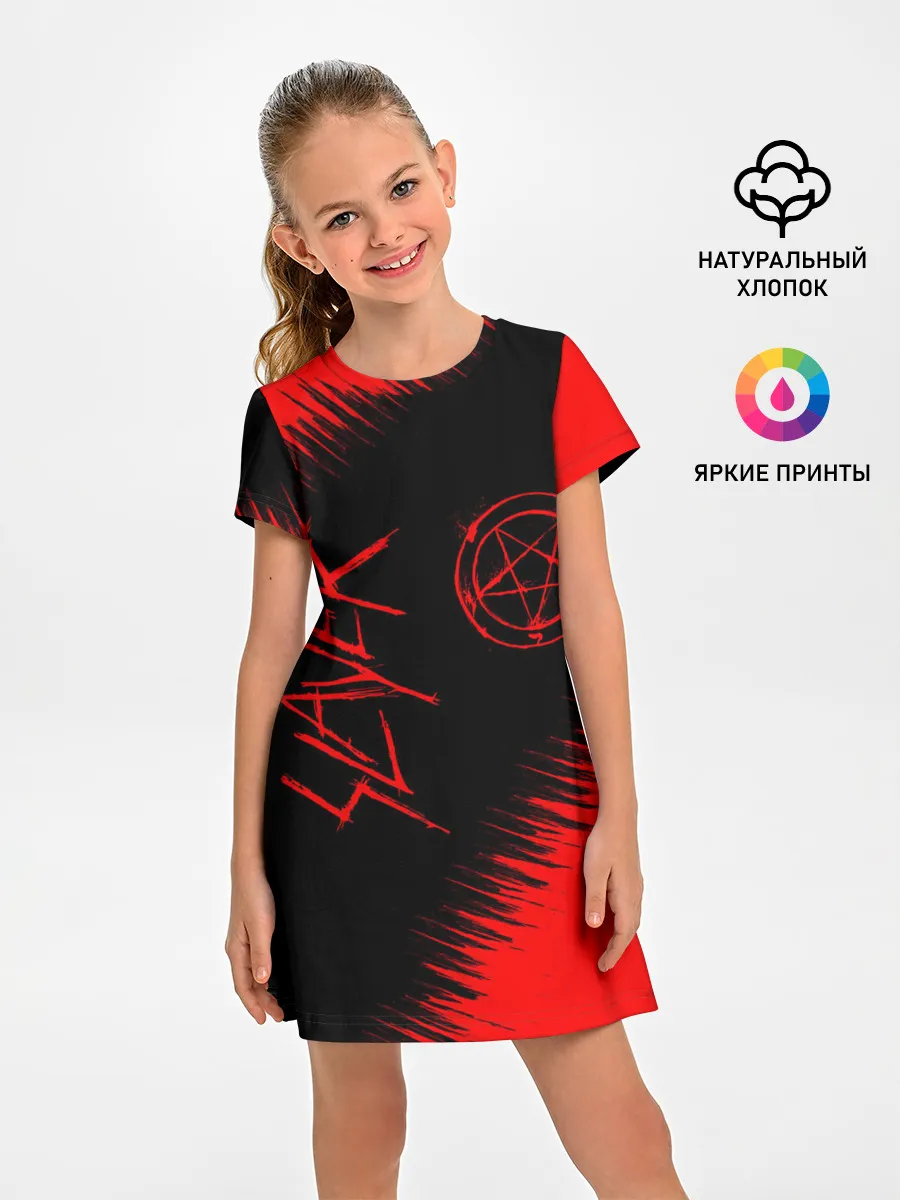 Детское платье / SLAYER