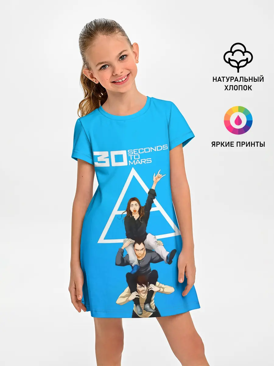 Детское платье / Группа 30 Seconds to Mars