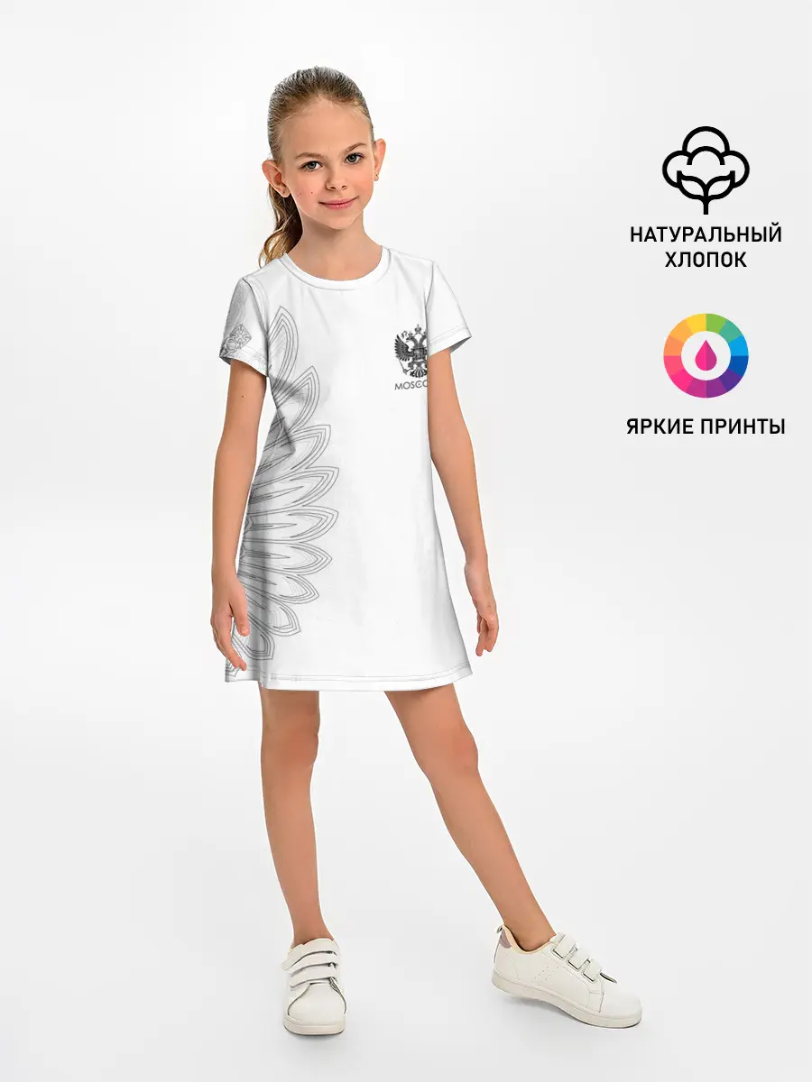 Детское платье / Russia | MSKSide Colorless
