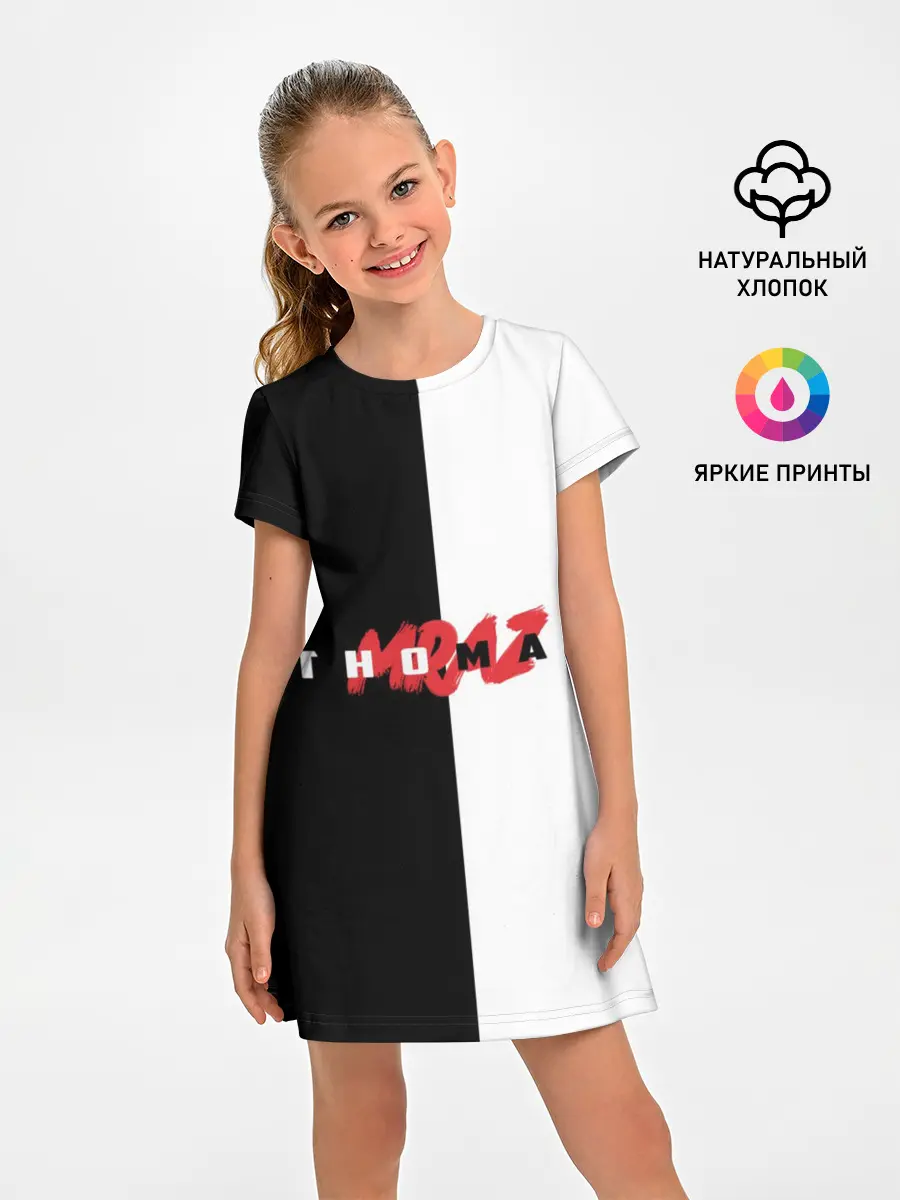 Детское платье / Thomas Mraz