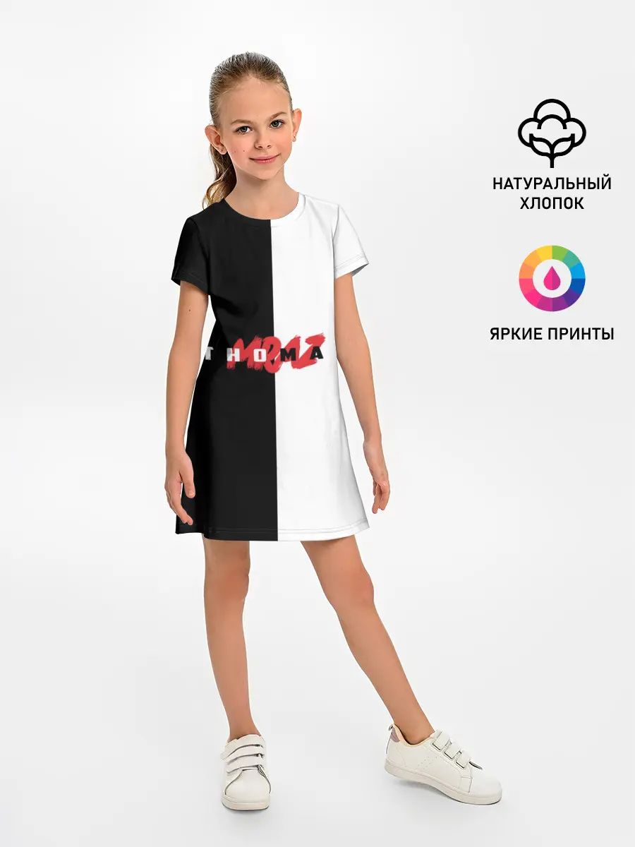 Детское платье / Thomas Mraz