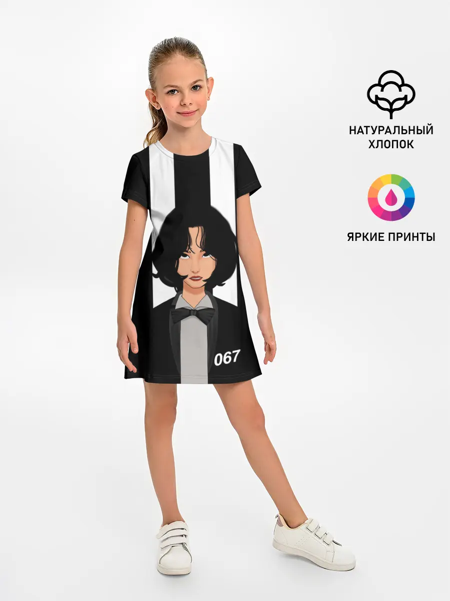 Детское платье / Игрок Кан Сэ Бёк