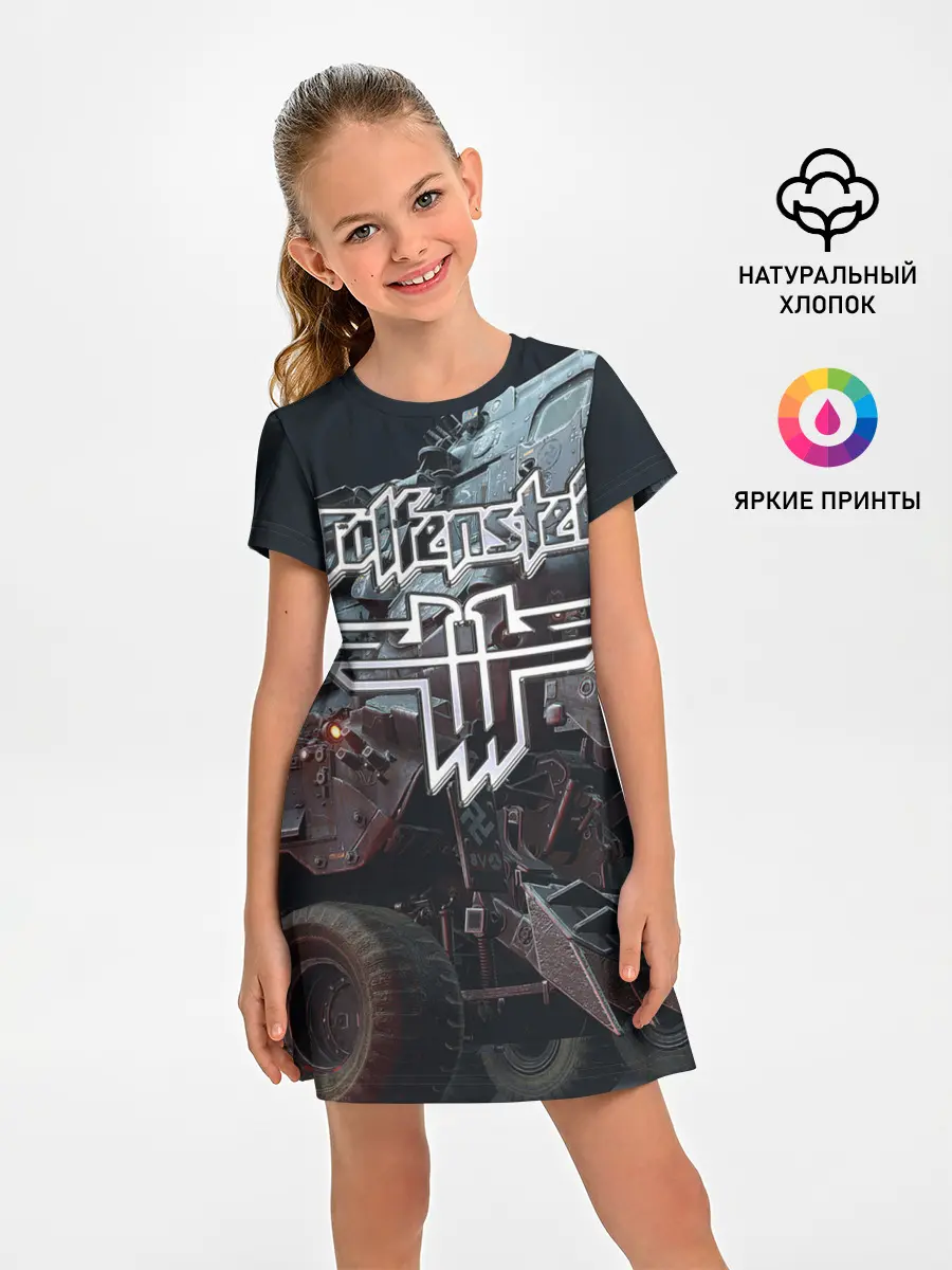 Детское платье / Wolfenstein