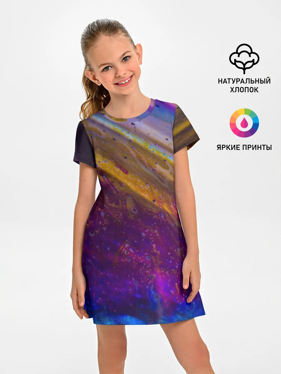 Детское платье / Краска