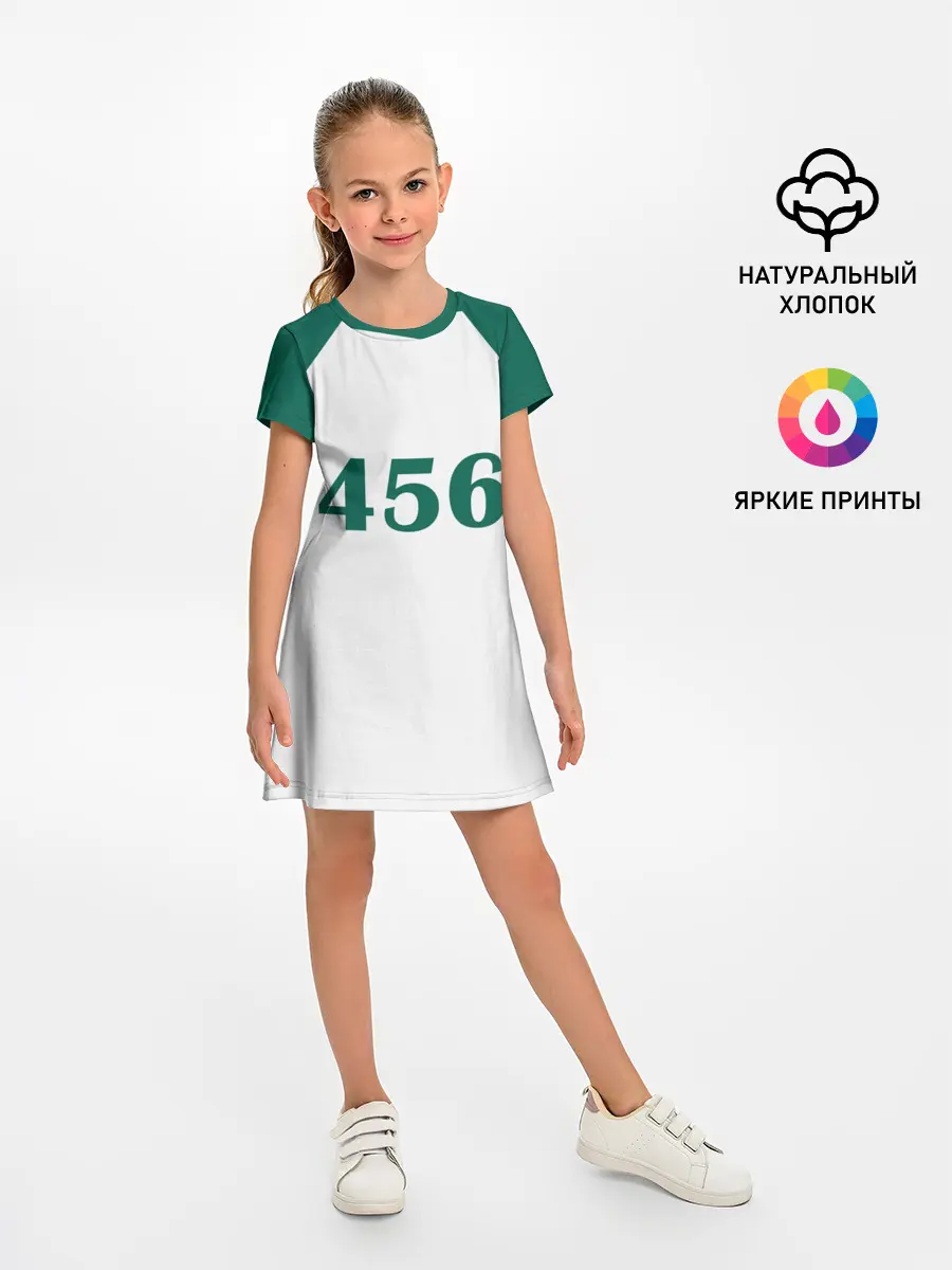 Детское платье / Как в Игре в Кальмара. Футболка 456 игрока