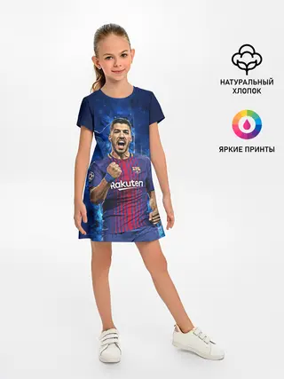 Детское платье / Луис Альберто