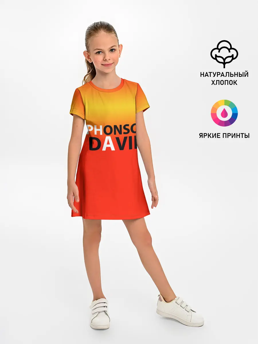 Детское платье / Крутой футбол. Дейвис
