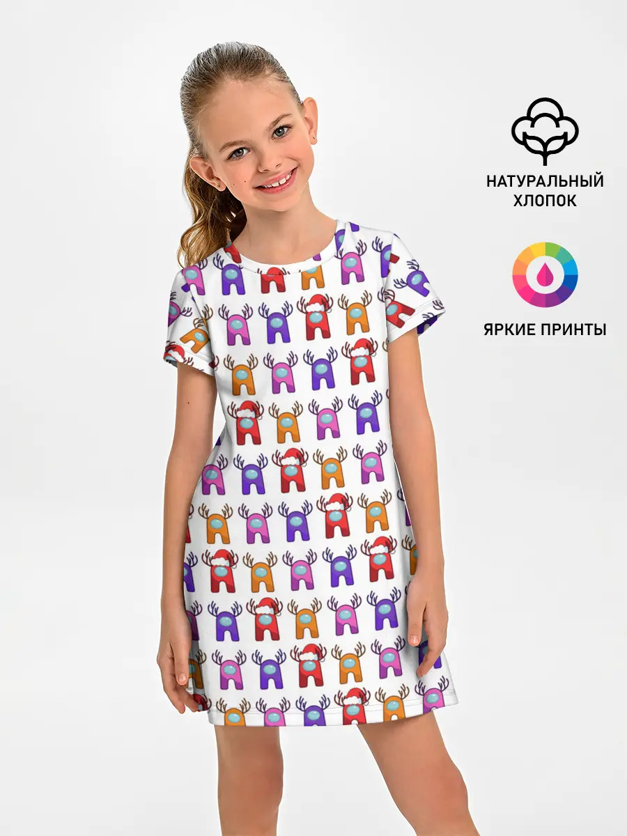 Детское платье / Among Us