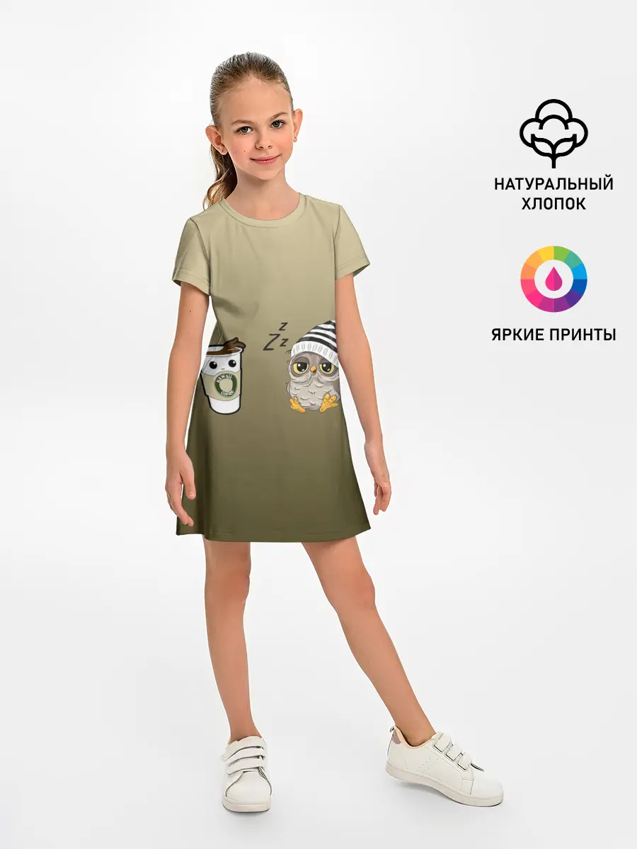 Детское платье / сонная сова и кофе идеальное