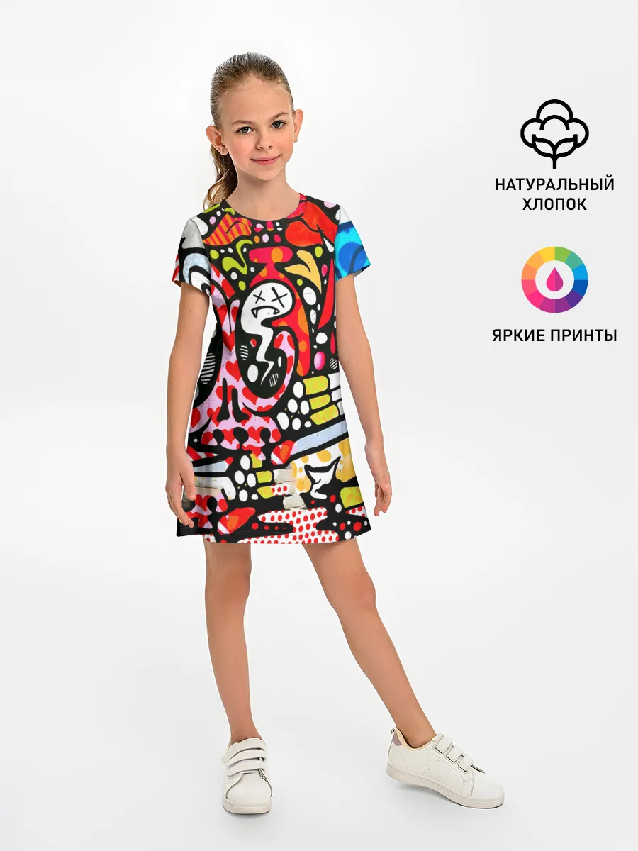 Детское платье / Современное искусство