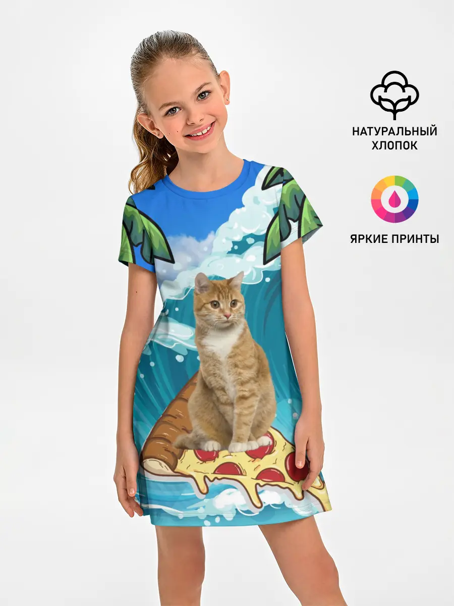 Детское платье / Сёрфинг на Пицце