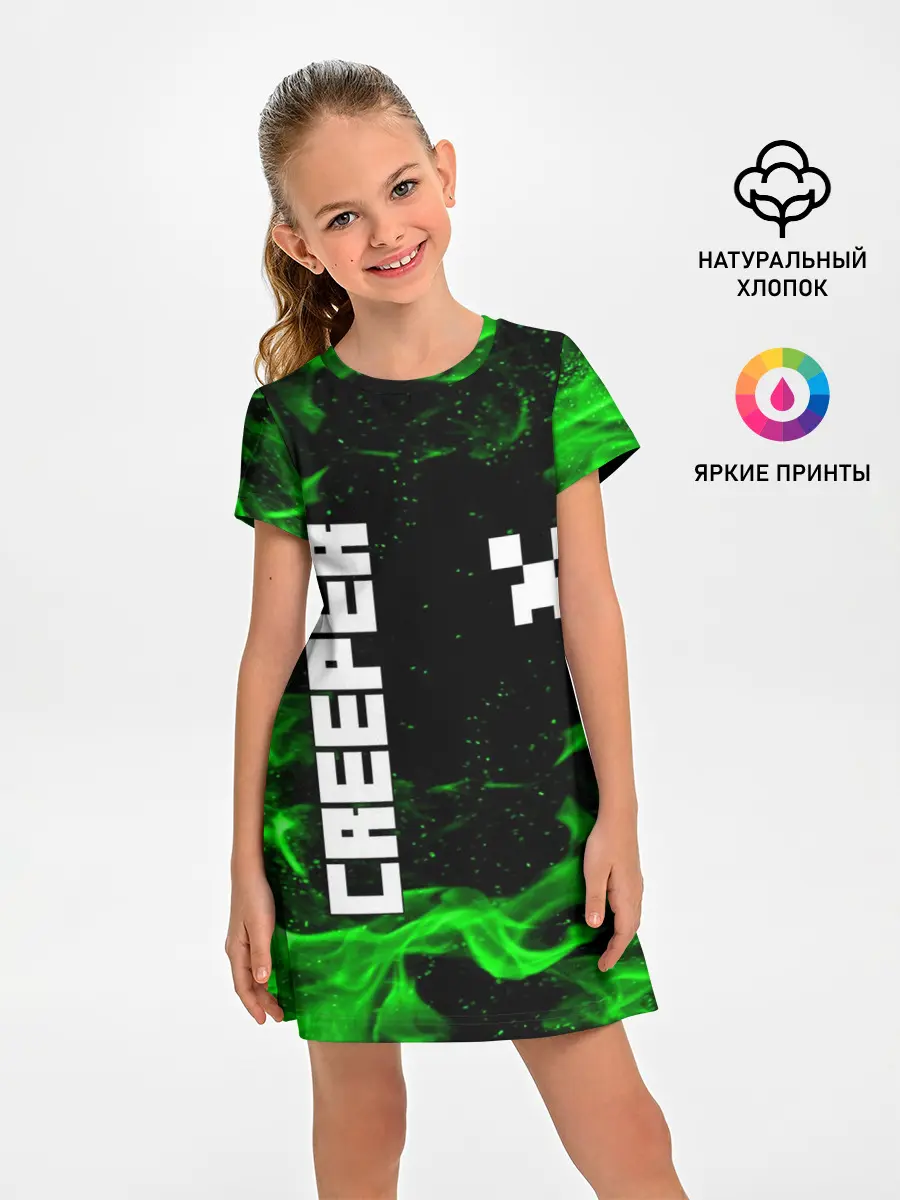 Детское платье / MINECRAFT CREEPER