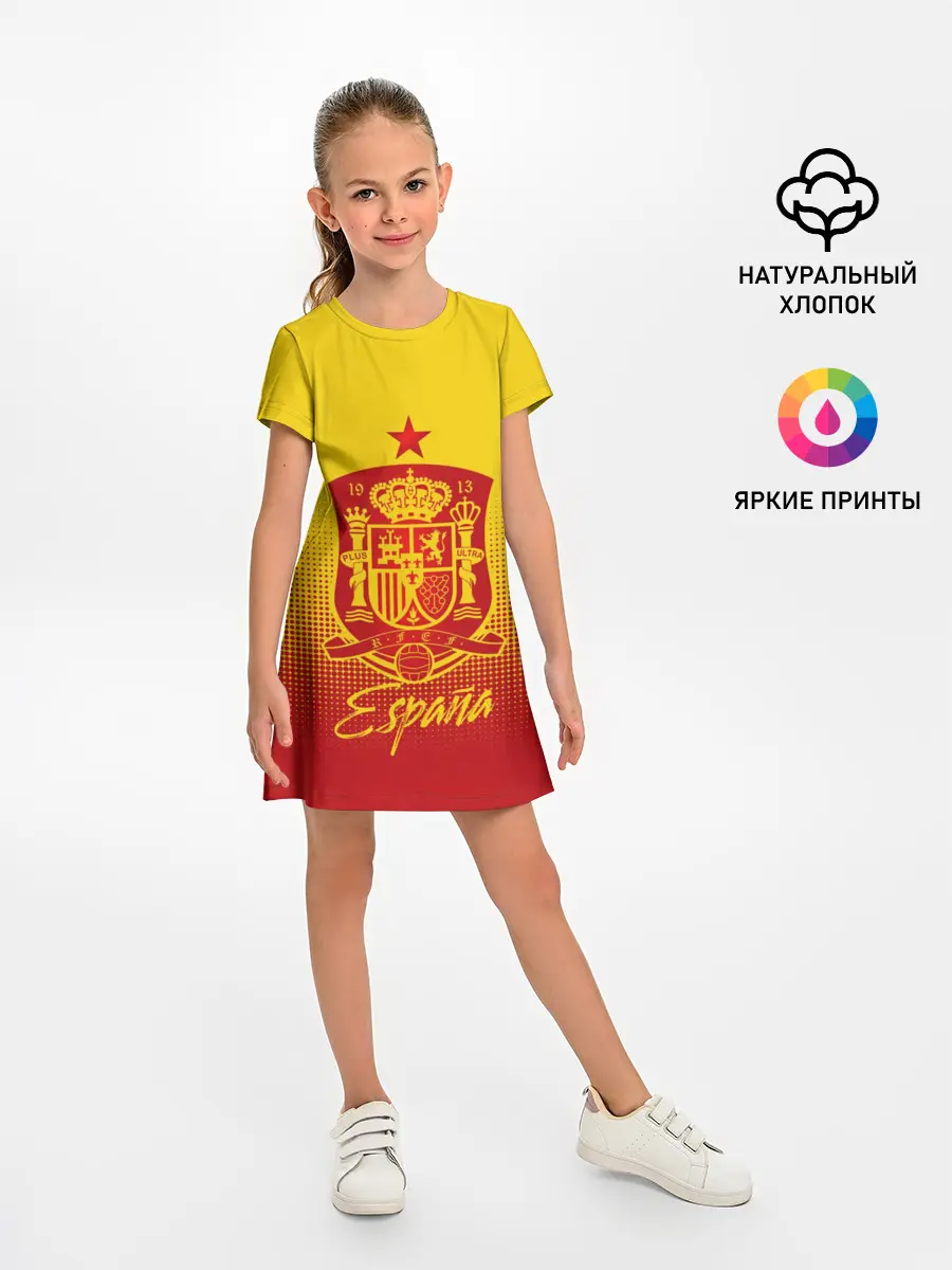 Детское платье / Сборная Испании