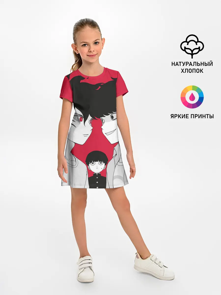 Детское платье / Mob psycho 100 | Моб Психо 100