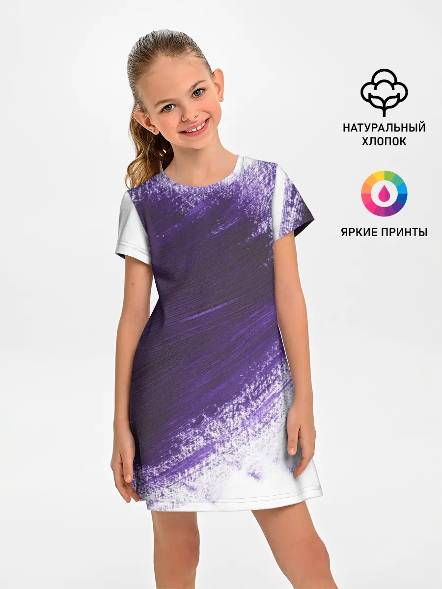 Детское платье / ФИОЛЕТОВАЯ КРАСКА
