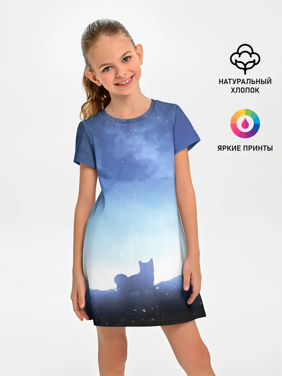 Детское платье / силуэт корги ночь космос дымка
