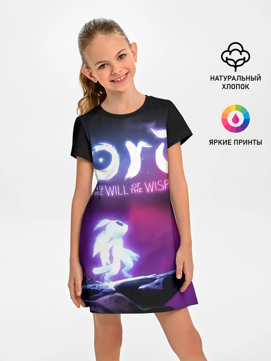 Детское платье / Ori and the Will of the Wisps
