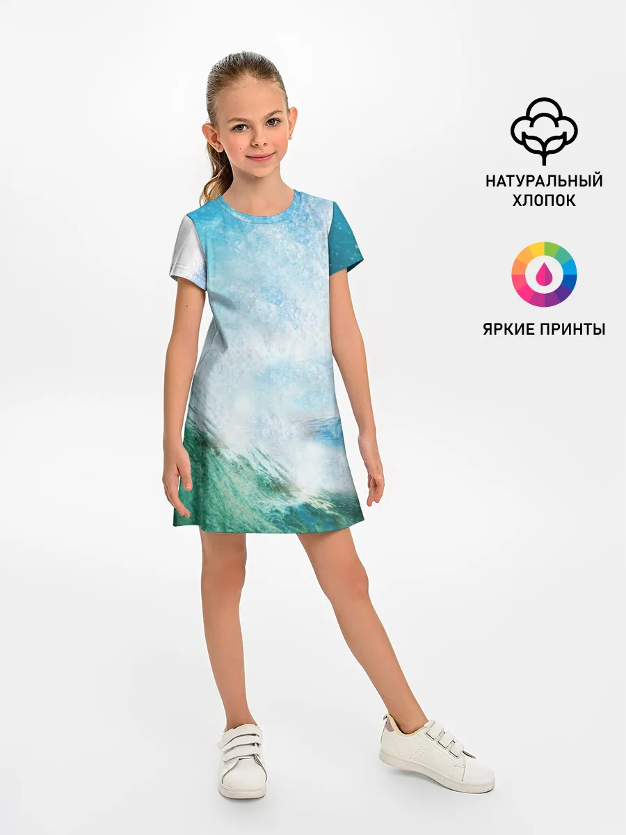 Детское платье / Волны | Океан