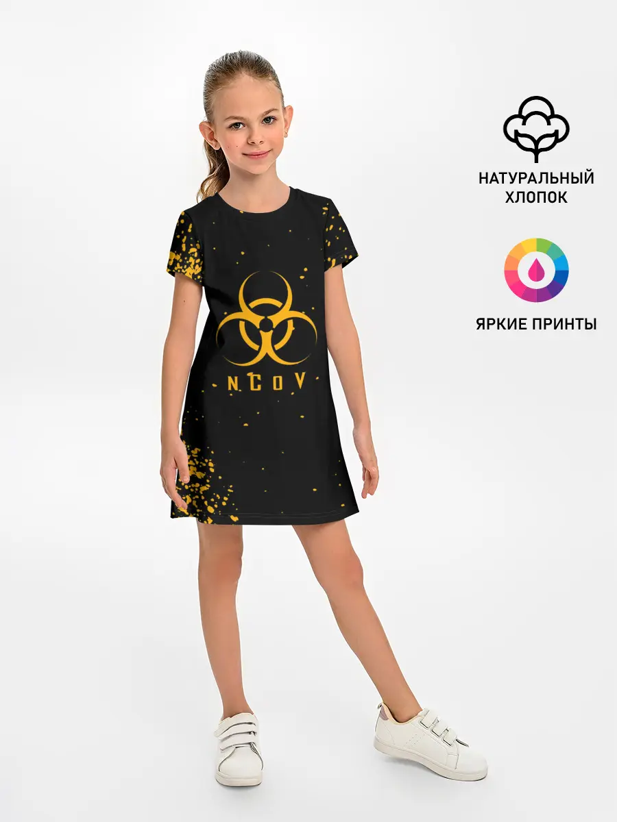 Детское платье / КОРОНАВИРУС | nCoV