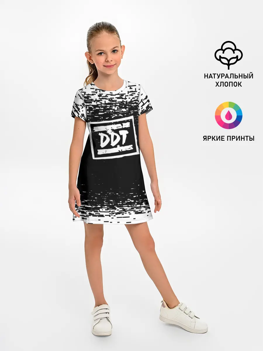 Детское платье / ДДТ ЛОГО | DDT LOGO