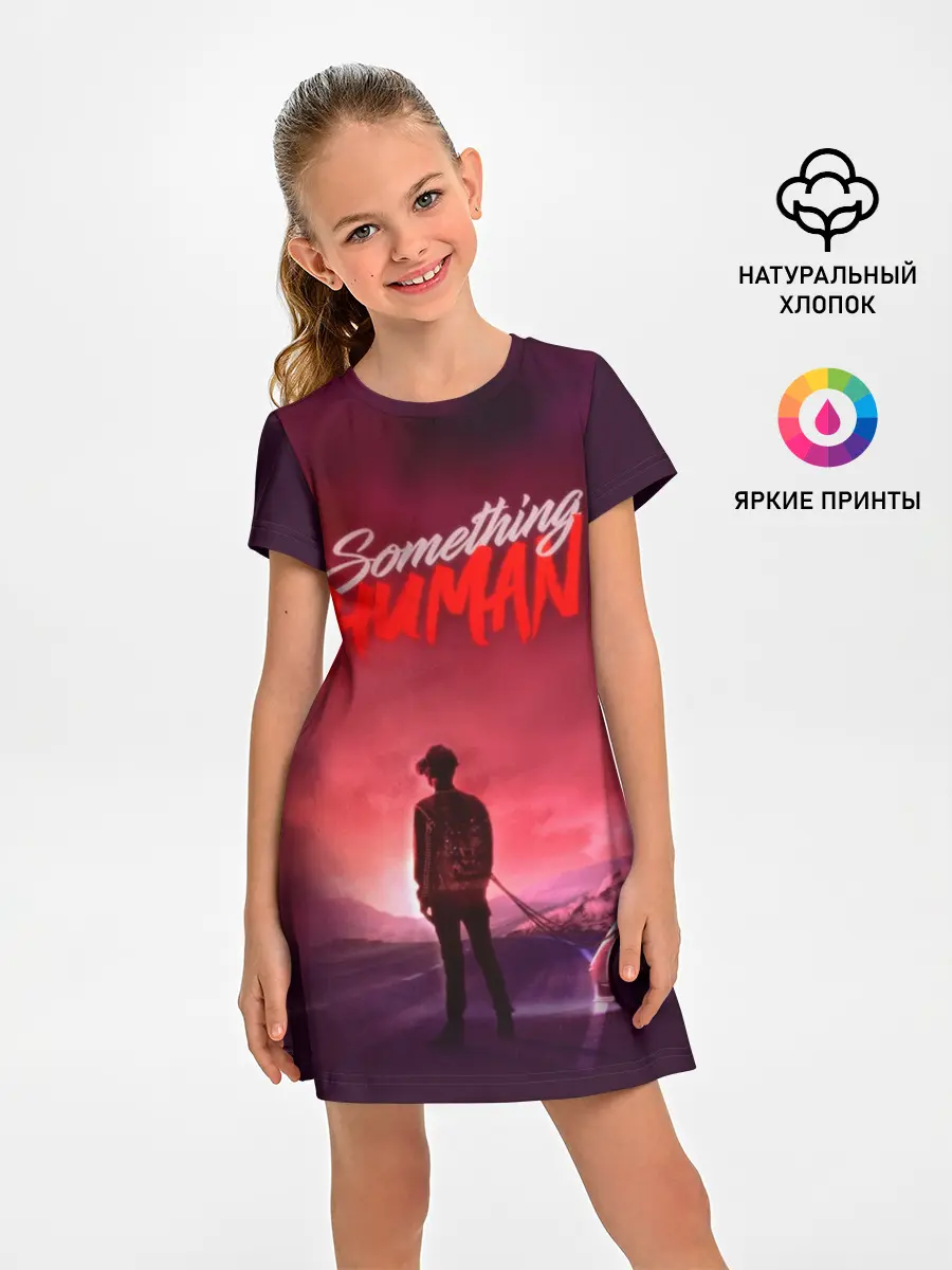 Детское платье / Something human