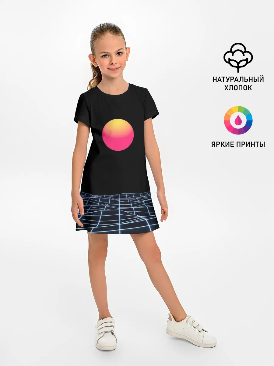 Детское платье / Цифровой восход