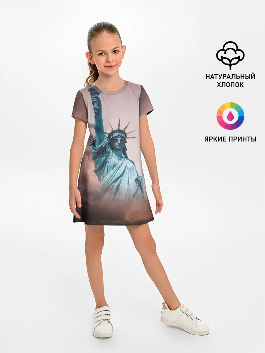 Детское платье / Статуя свободы