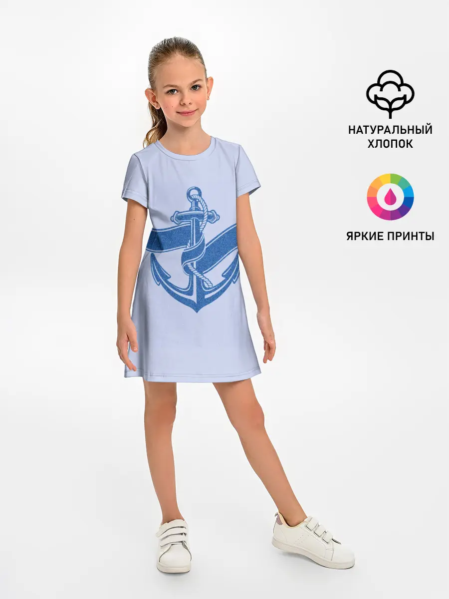 Детское платье / Якорь