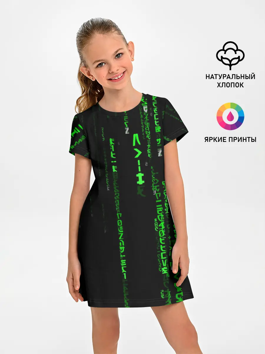 Детское платье / МАТРИЦА КОДА