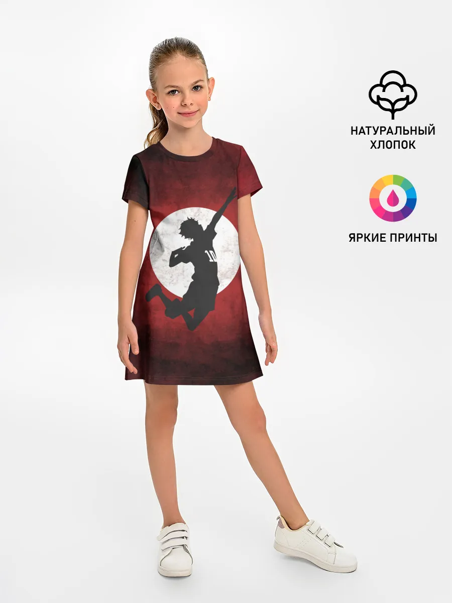 Детское платье / Шоё Хината прыжок | Haikyu!!