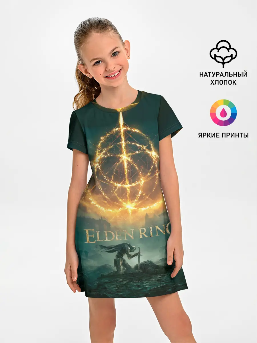 Детское платье / Elden Ring key art