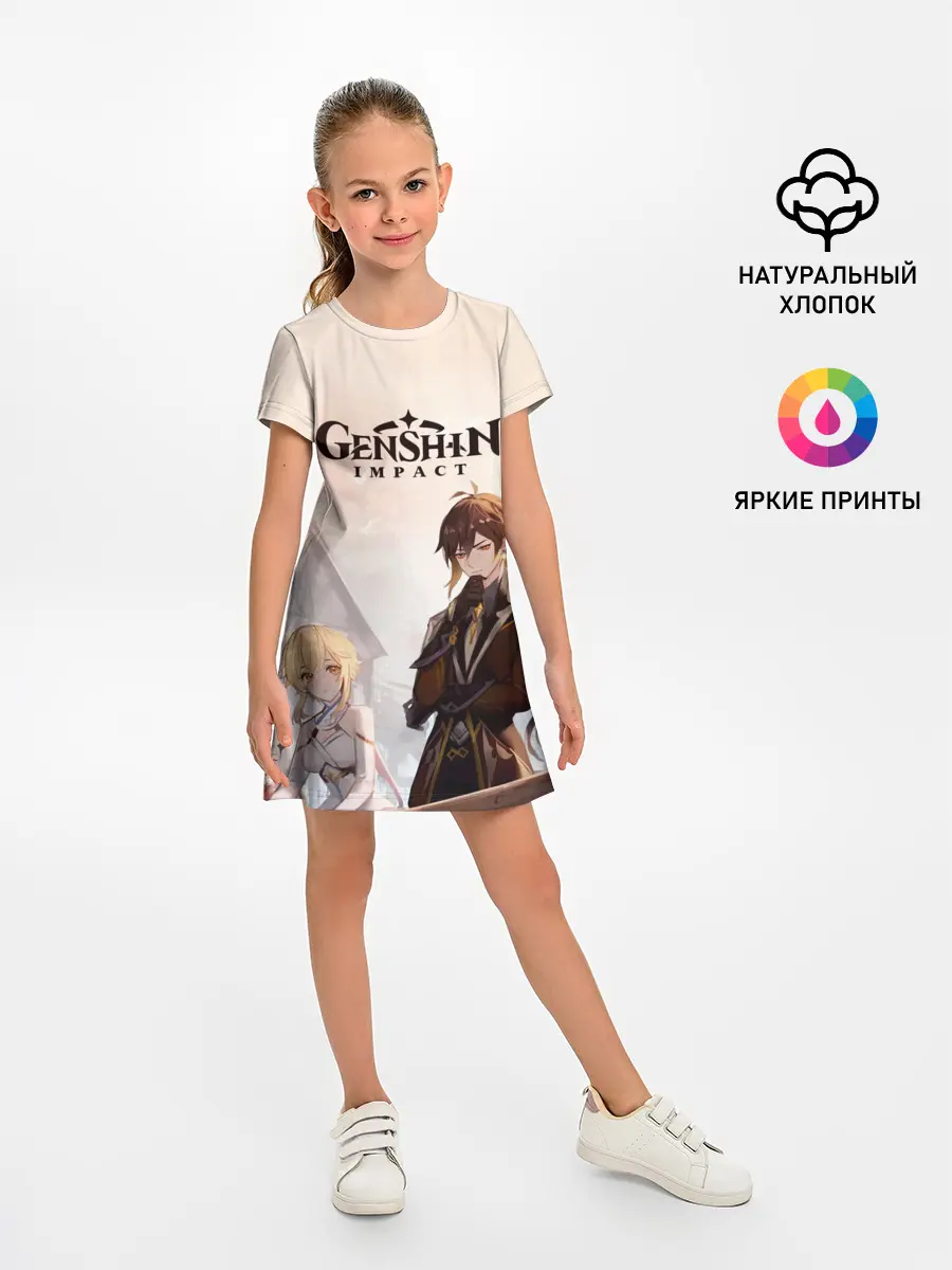 Детское платье / GENSHIN IMPACT Zhongli