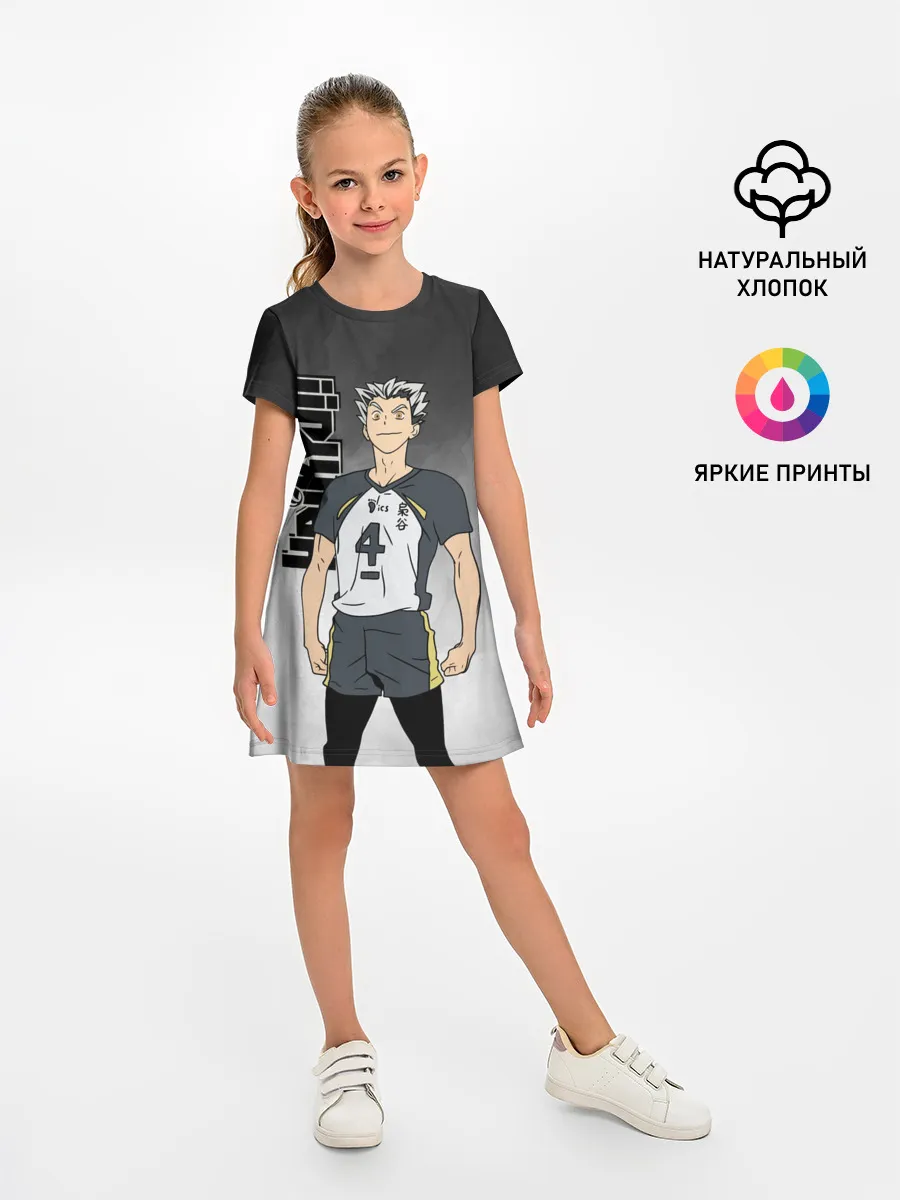 Детское платье / Котаро Бокуто / Bokuto Kotaro