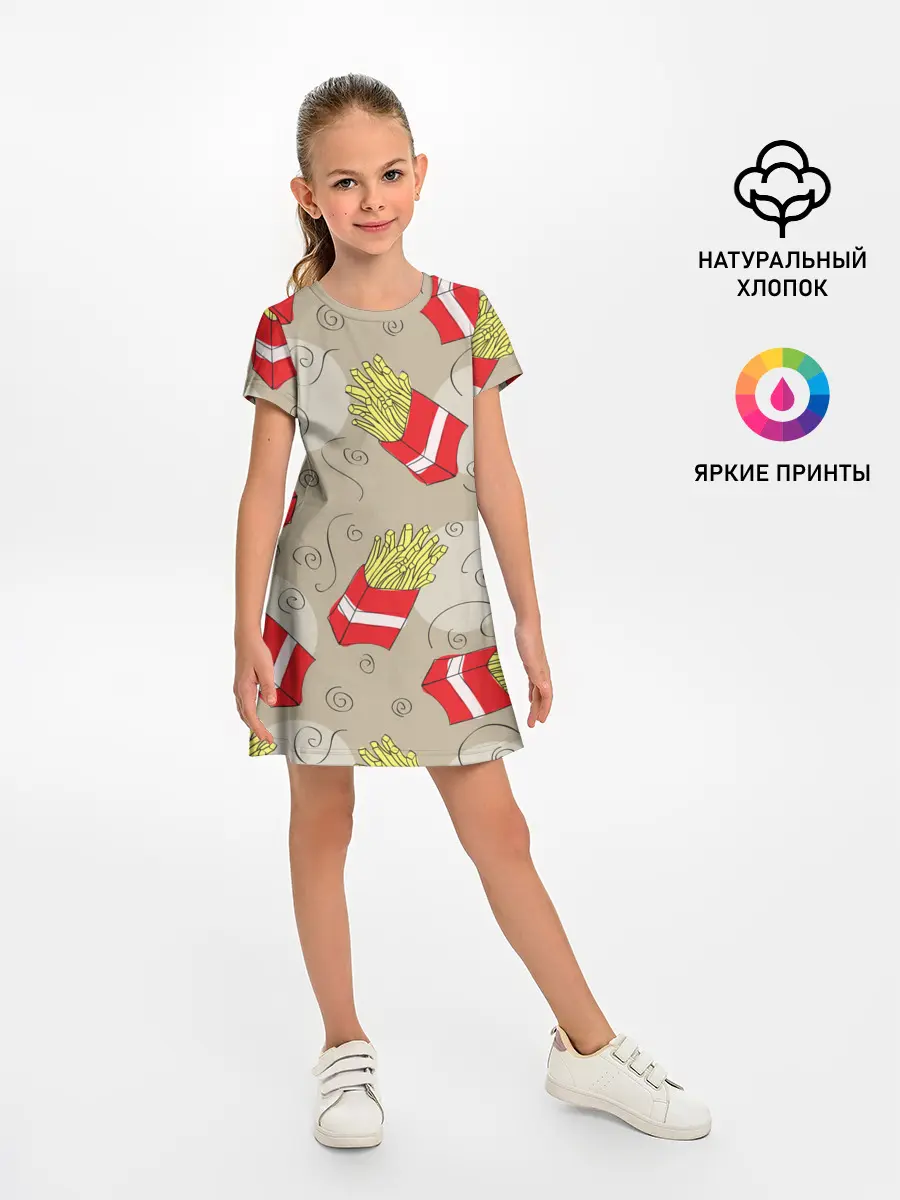 Детское платье / Фастфуд - Картошка фри