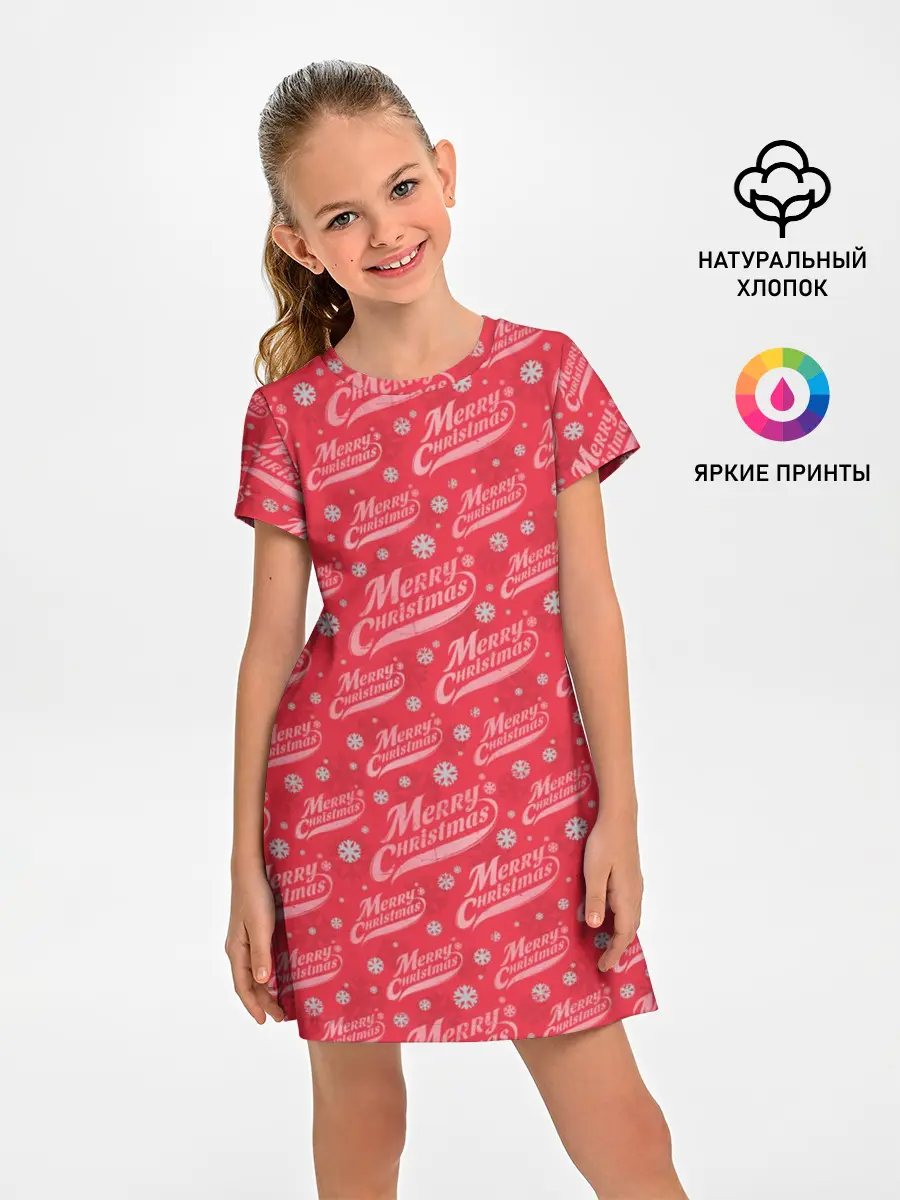 Детское платье / Merry Christmas