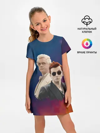 Детское платье / Кроули и Азирафель