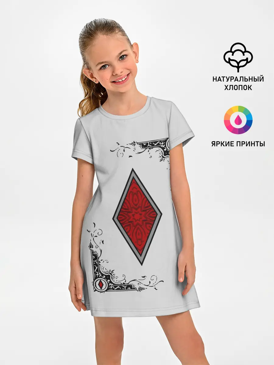 Детское платье / Туз Бубен