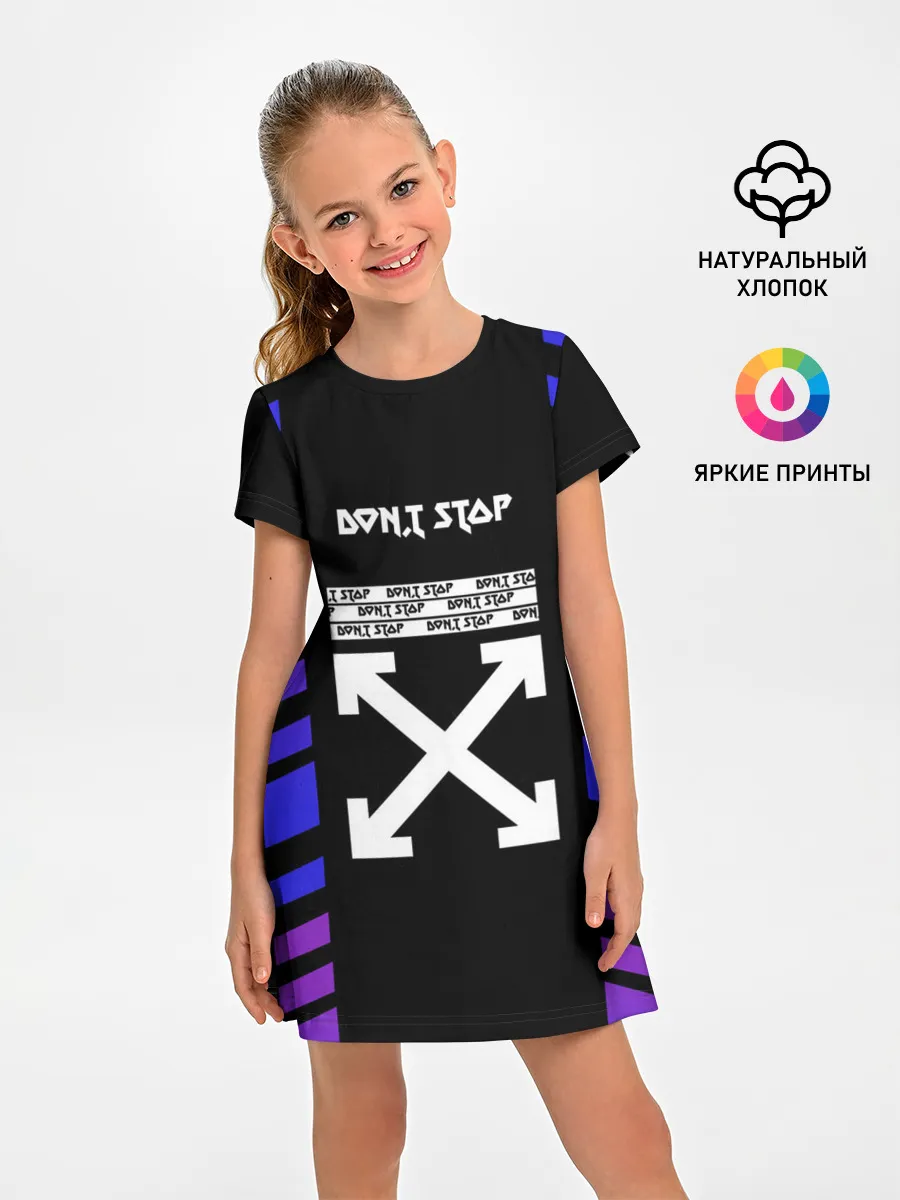 Детское платье / Dont stop