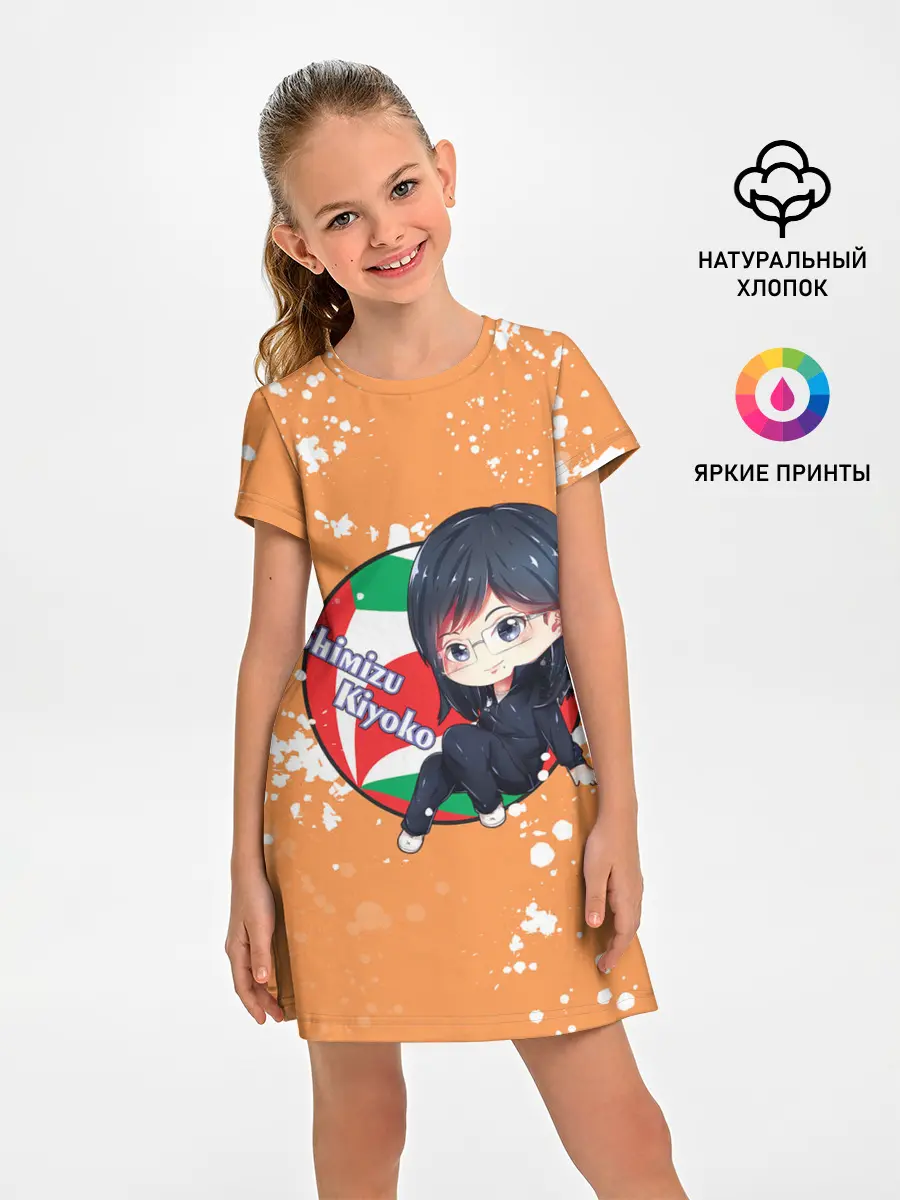 Детское платье / Shimizu Kiyoko | Haikyu | Волейбол
