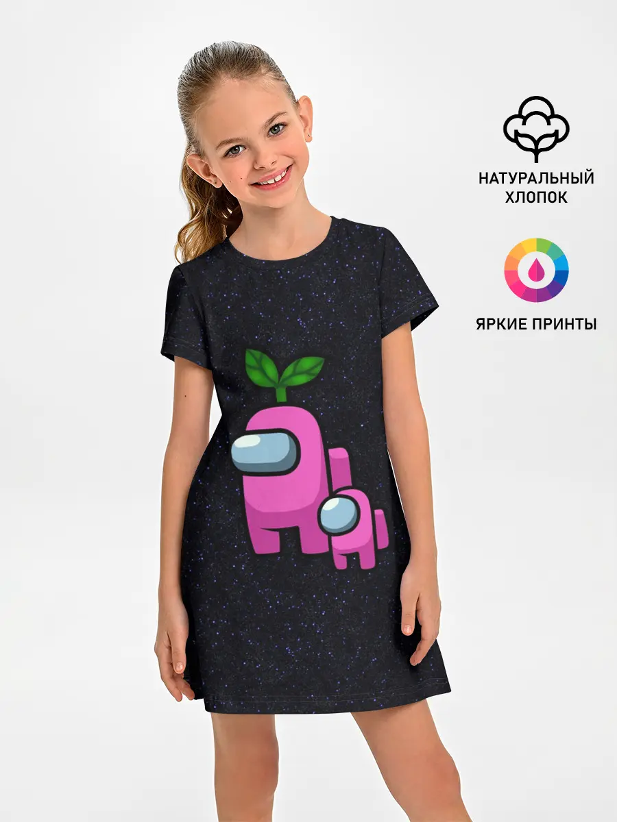 Детское платье / Among us Pink+ kid Pink