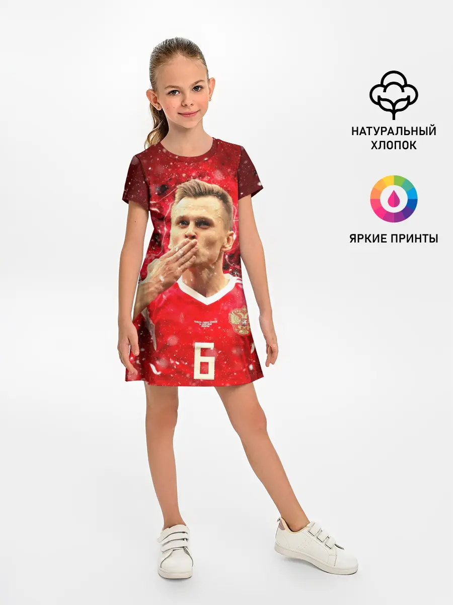 Детское платье / Денис Черышев