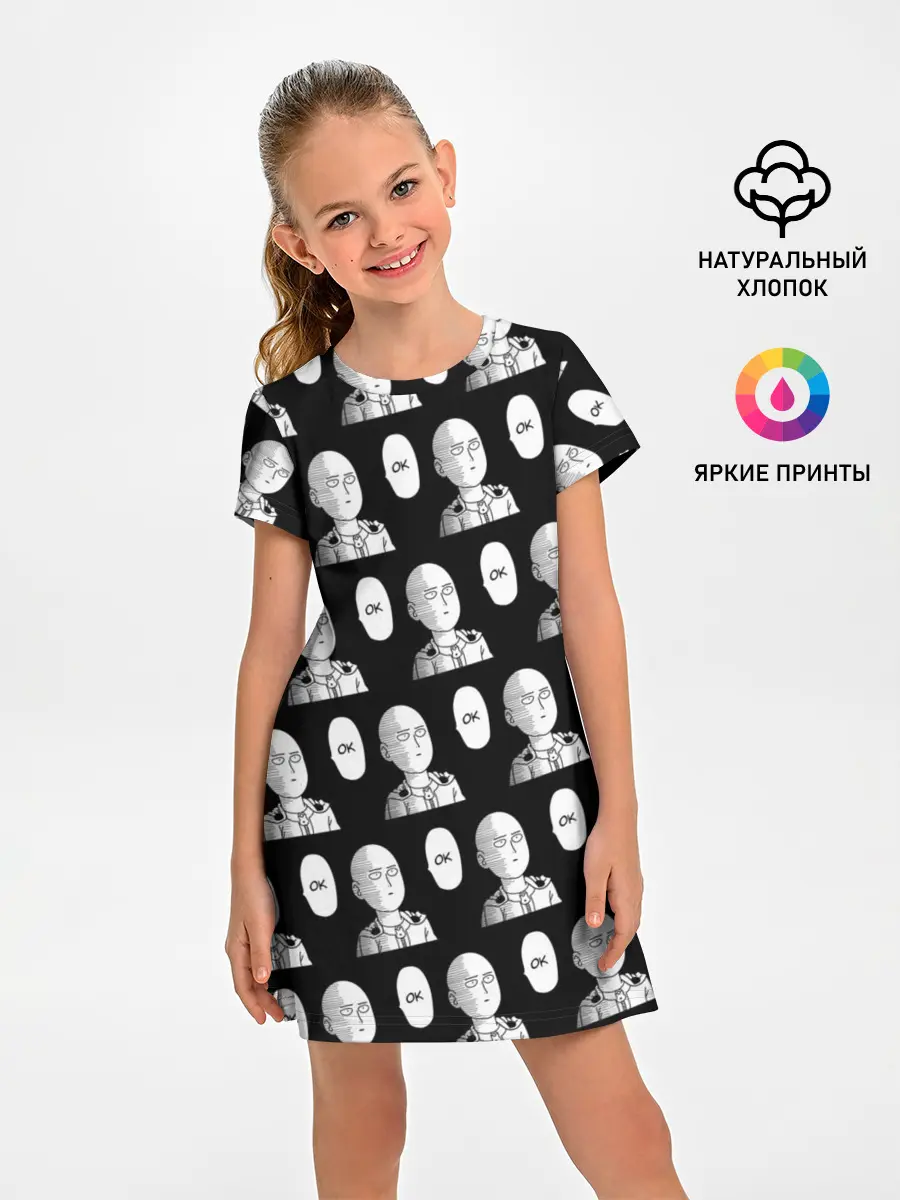 Детское платье / ONE-PUNCH MAN | ВАН ПАНЧ МАН