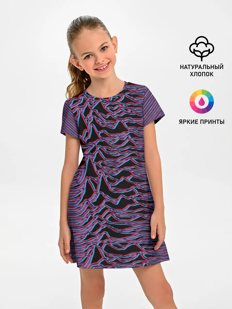 Детское платье / Joy Division Glitch