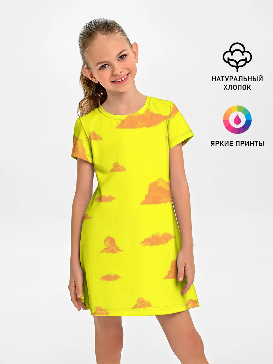Детское платье / Рыжие облака