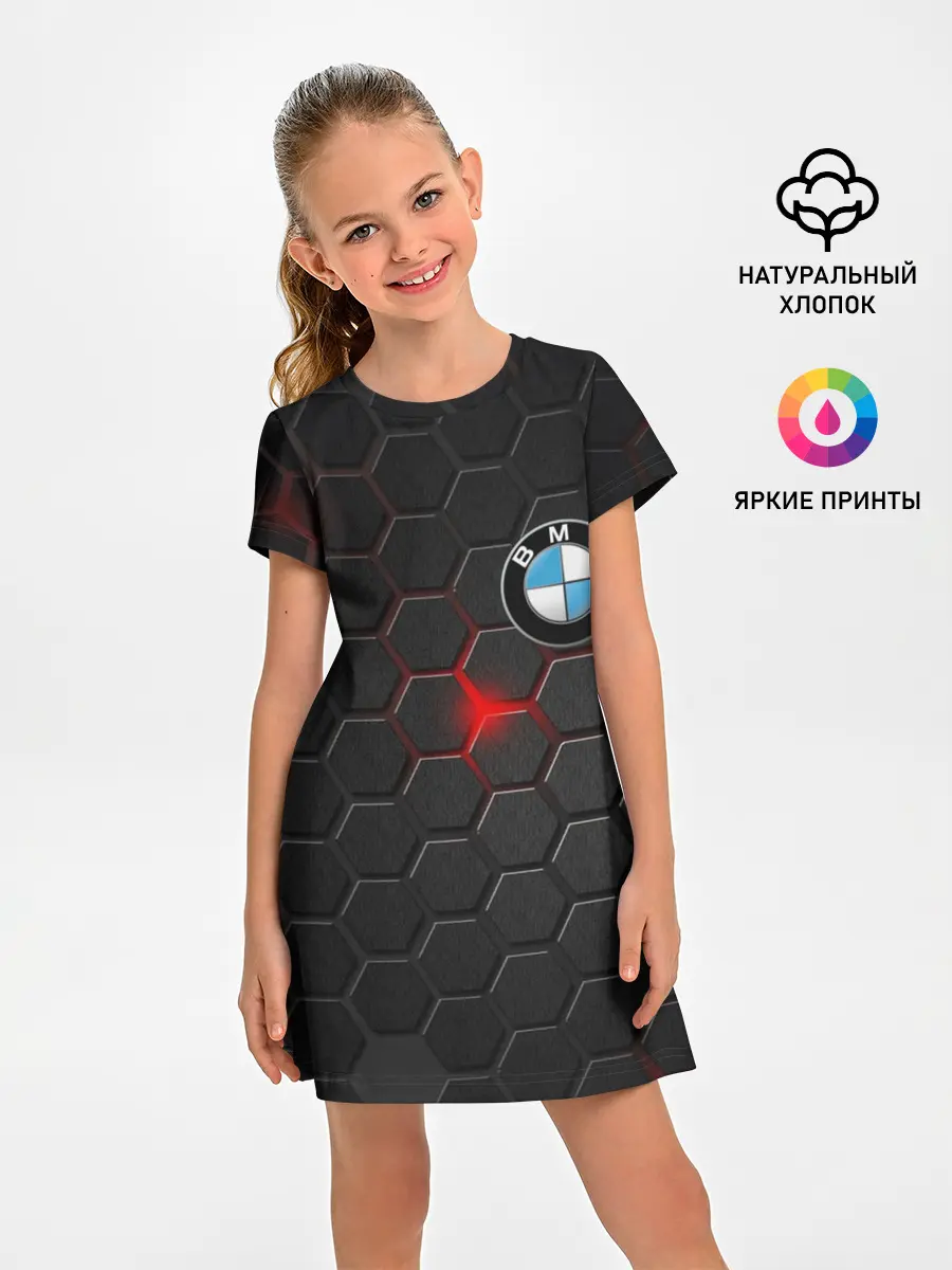 Детское платье / Карбон и BMW