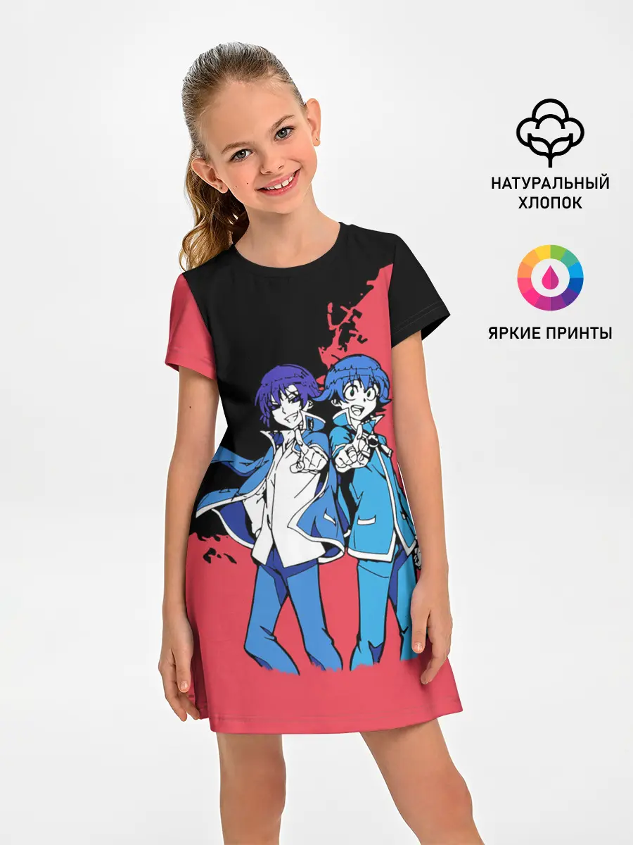 Детское платье / Добро пожаловать в ад, Ирума