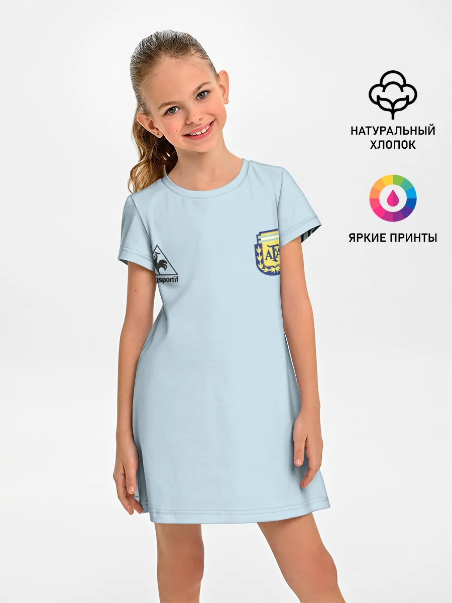 Детское платье / Диего Марадона