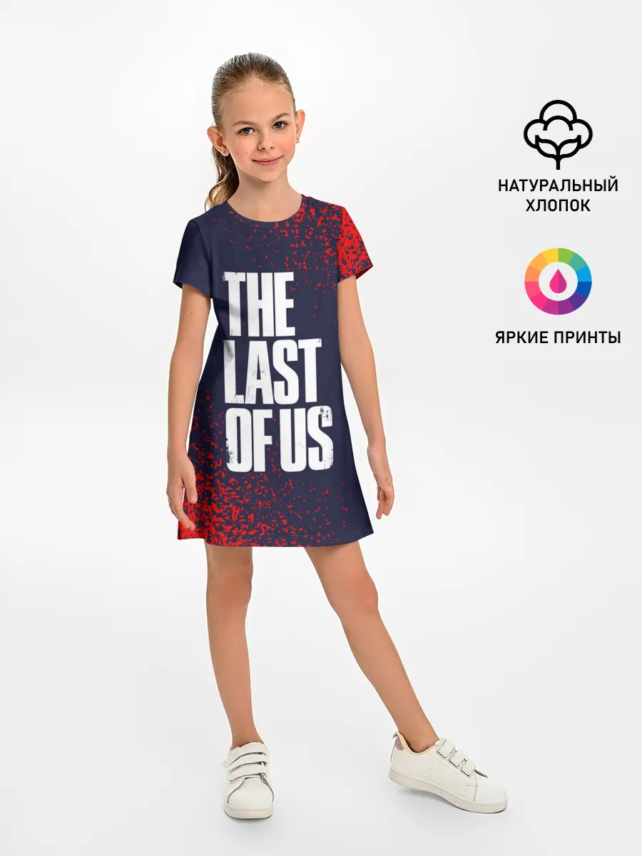 Детское платье / THE LAST OF US / ОДНИ ИЗ НАС